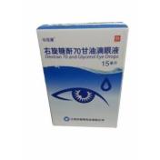 右旋糖酐70甘油滴眼液(珍视康)