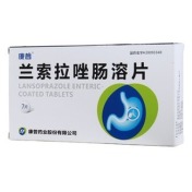 兰索拉唑肠溶片(康普)