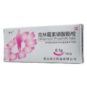 克林霉素磷酸酯栓(美汝)