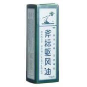 斧标驱风油(梁介福)