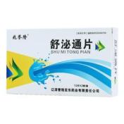 舒泌通片(兆誉隆)