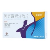阿奇霉素分散片(至美欣)