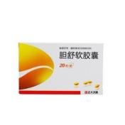 胆舒软胶囊(正大天晴)