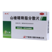 山楂精降脂分散片(启元)