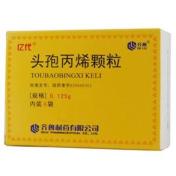 头孢丙烯颗粒(亿代)