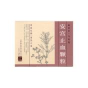 安宫止血颗粒(东阿阿胶)