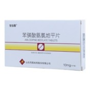 苯磺酸氨氯地平片(甘日昂)