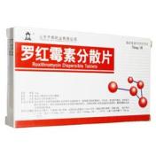 罗红霉素分散片(齐都)
