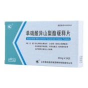 单硝酸异山梨酯缓释片(鲁抗)