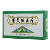 康艾扶正片(康艾扶)