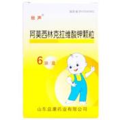 阿莫西林克拉维酸钾颗粒(欣声)