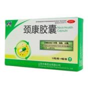 颈康胶囊(中泰)
