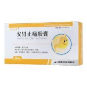 安胃止痛胶囊(澳迩新)