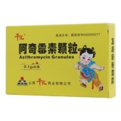 阿奇霉素颗粒(千汇)