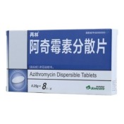 阿奇霉素分散片(再林)