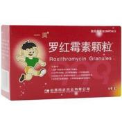 罗红霉素颗粒(一贝)