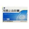 海墨止血胶囊(万邦医药)