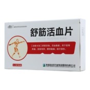 舒筋活血片(盘龙)