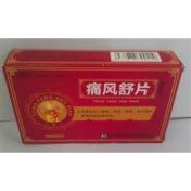 痛风舒片(盘龙)