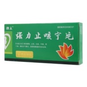 强力止咳宁片(喜人)