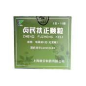 贞芪扶正颗粒(静安)