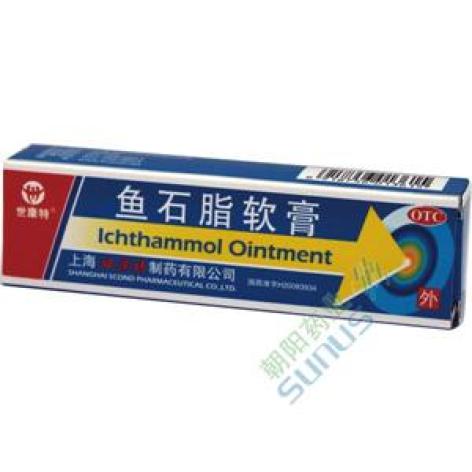 鱼石脂软膏(世康特)包装主图