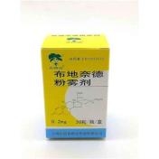 布地奈德粉雾剂(百路达)