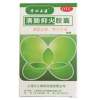 清肺抑火胶囊(上海中药)