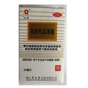 乌洛托品溶液(五宝)