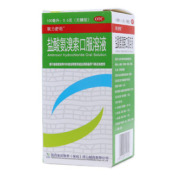 盐酸氨溴索口服溶液(联力舒坦)