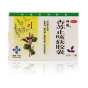 杏苏止咳软胶囊(神威)