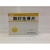 跌打生骨片(双鼎)