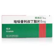 培哚普利叔丁胺片(雅施达)