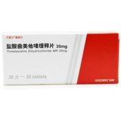 盐酸曲美他嗪缓释片(施维雅)