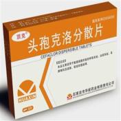 头孢克洛分散片(顶克)