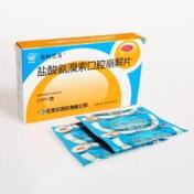 吐根酊