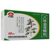 八珍益母颗粒(以岭)
