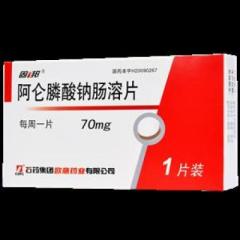 阿仑膦酸钠肠溶片(固邦)