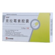 克拉霉素胶囊(石药)