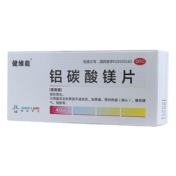 铝碳酸镁片(健维能)