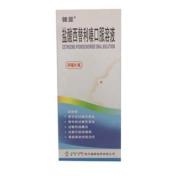 盐酸西替利嗪口服溶液(健能)