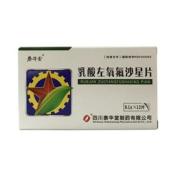 乳酸左氧氟沙星片(泰华堂)