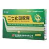 三七止血胶囊(泰华堂)