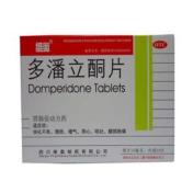 多潘立酮片(维奥)