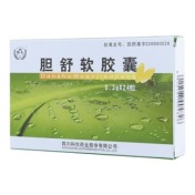 胆舒软胶囊(珍珠制药)