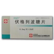 伏格列波糖片(华怡平)