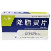 降脂灵片(太极)