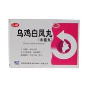 乌鸡白凤丸(太极)