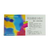 阿奇霉素分散片(健生爱民)