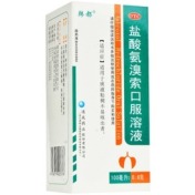 盐酸氨溴索口服溶液(新郑)